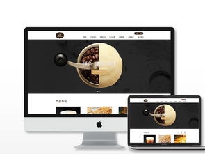 面包房網站UI模板 打造專業蛋糕店與咖啡甜點電商平臺