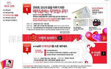 公司網站設計圖片