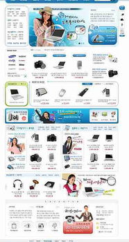 電子產品公司網頁設計psd素材免費下載 編號1156867 紅動網