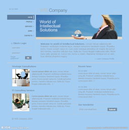 創意網頁設計 視覺藝術與用戶體驗的完美交融